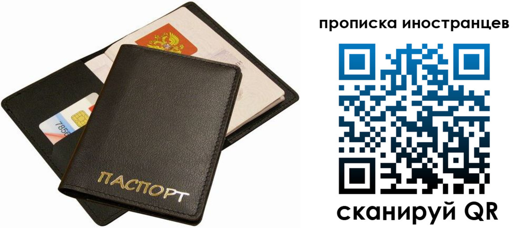 временная регистрация собственник в Ковдоре