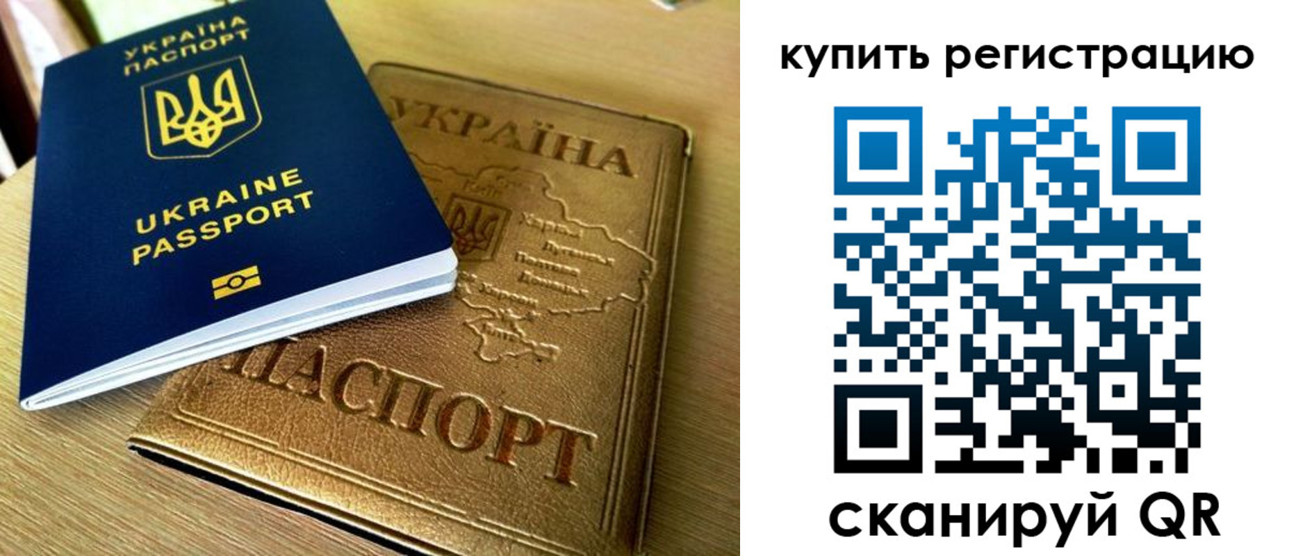 пропишу в квартире в Ковдоре