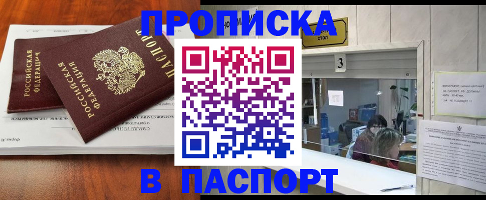 временная регистрация поиск в Ковдоре
