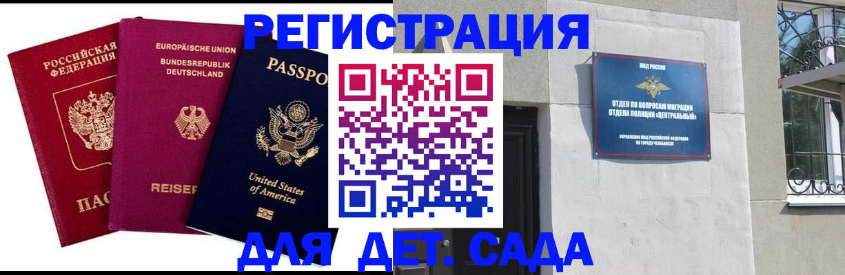 прописка поиск в Ковдоре