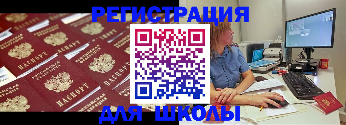 временная регистрация в квартире в Ковдоре