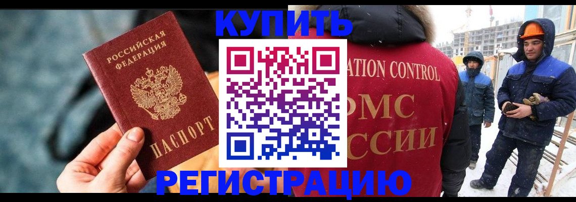где прописаться в Ковдоре